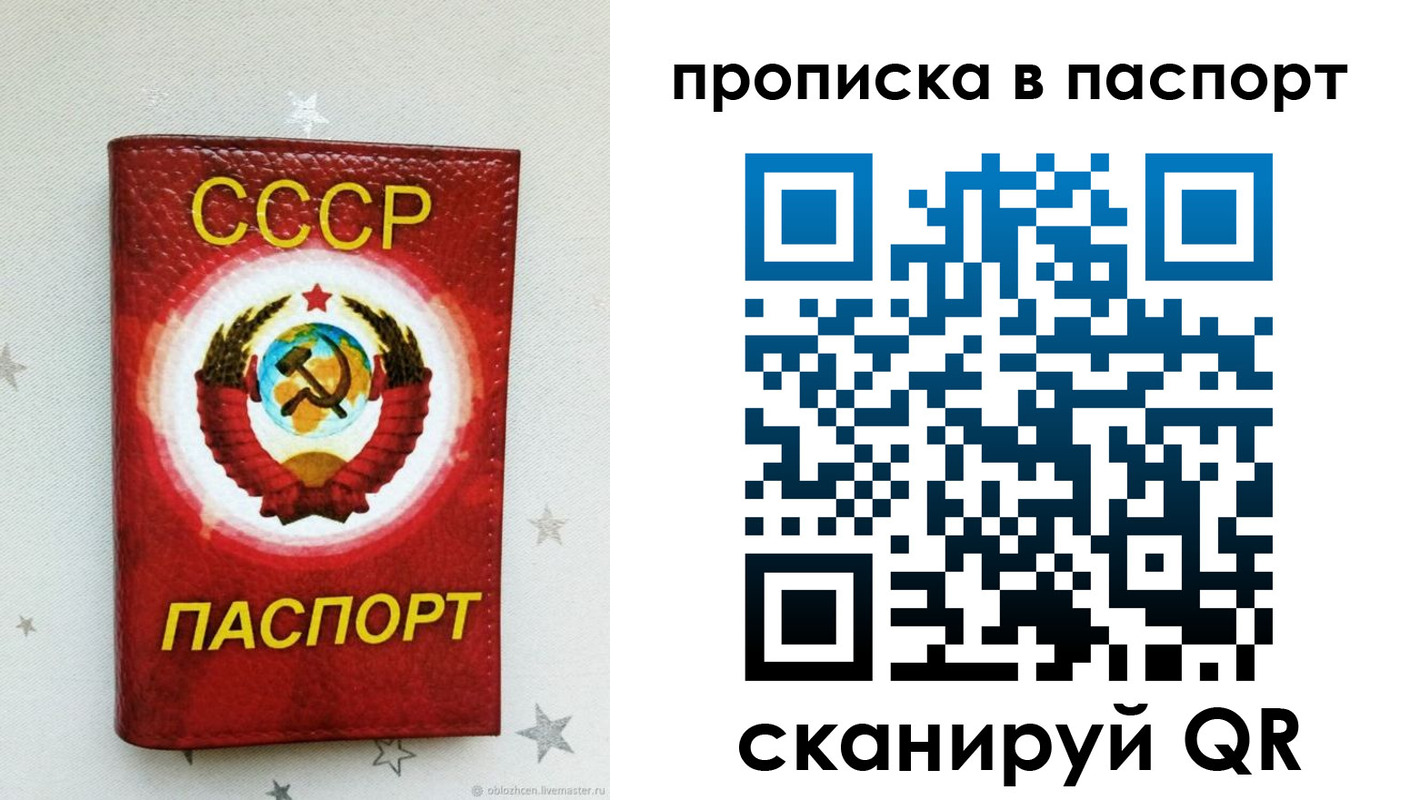 прописка иностранных граждан в Верхнем Уфалее