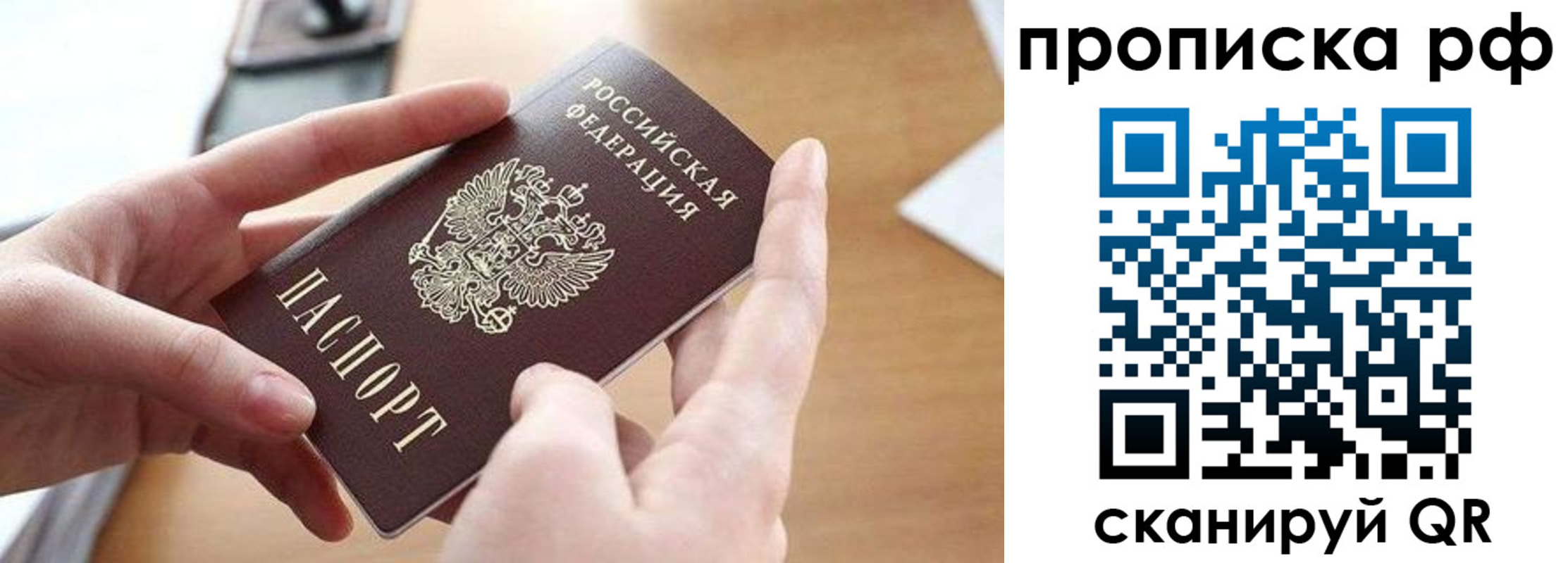 регистрация в Верхнем Уфалее