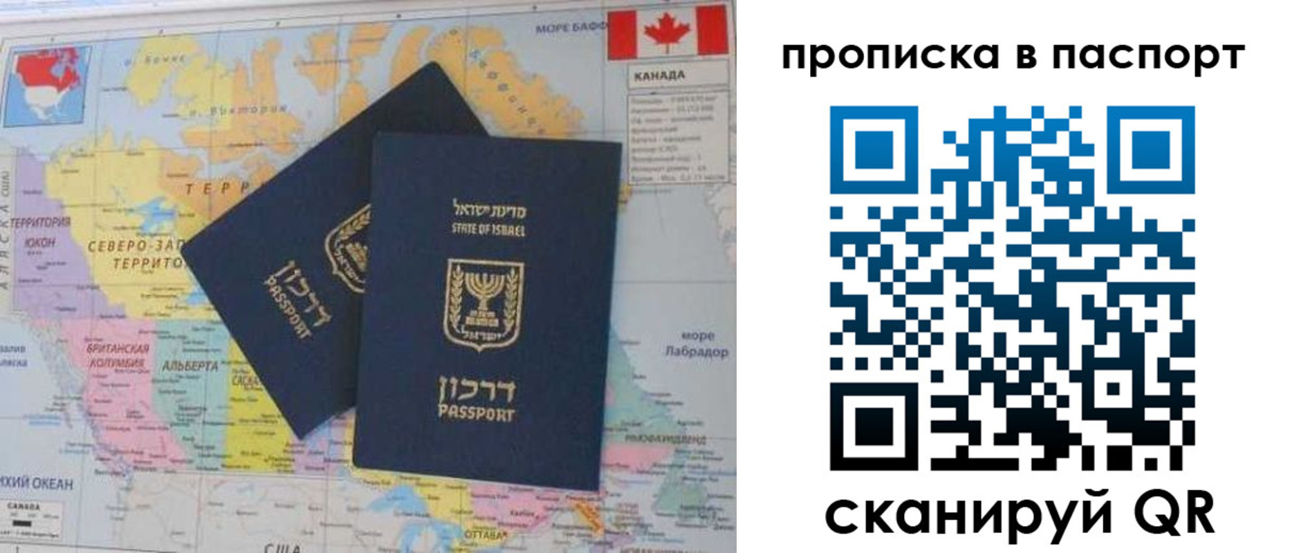 временная регистрация гарантия в Верхнем Уфалее