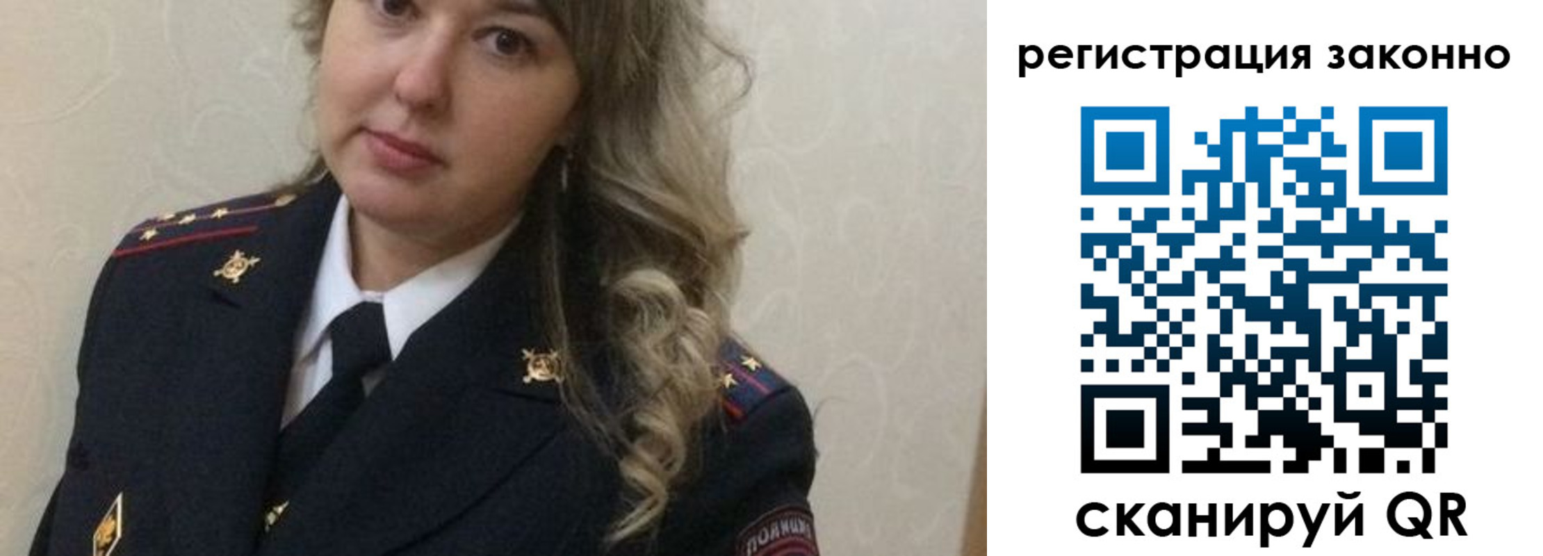 временная регистрация госуслуги в Верхнем Уфалее